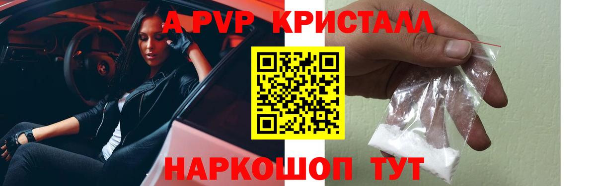  Cocaine Ирбит