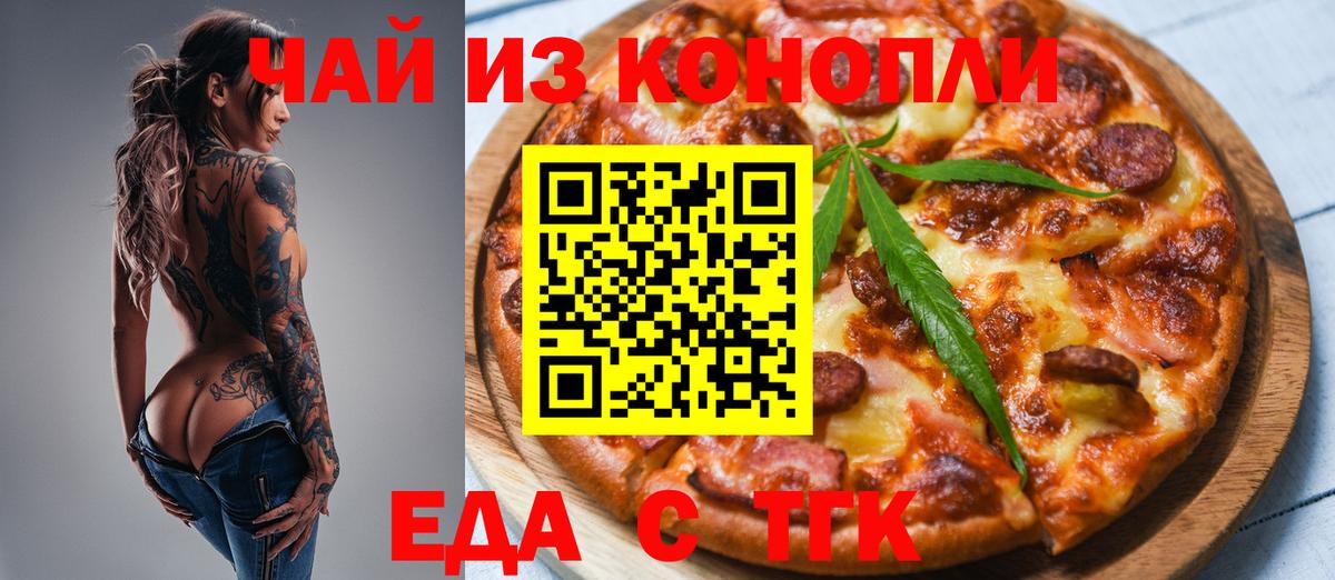 Ирбит  Canna-Cookies марихуана  Вход с VPN 