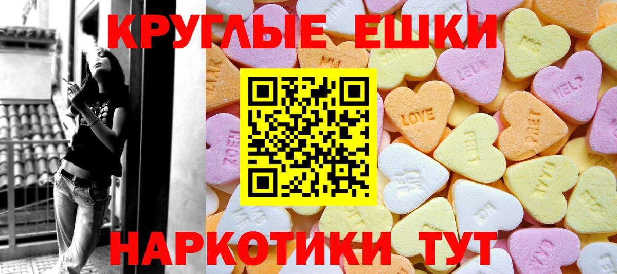Ирбит  Ecstasy 280мг  Ecstasy  кракен как войти  Экстази Cube  Вход с VPN 
