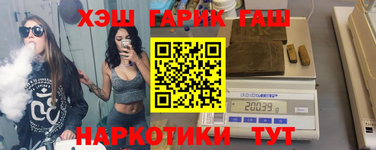 ГАШ Ice-O-Lator Ирбит
