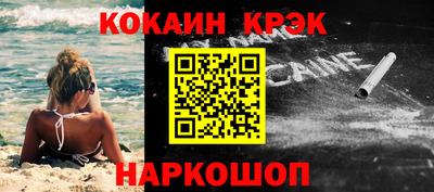 мефедрон VHQ Кунгур