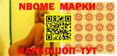 apvp Кулебаки