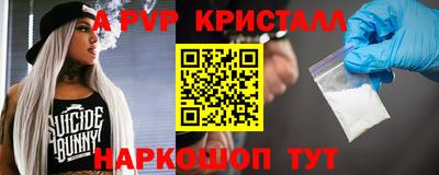 мефедрон VHQ Кунгур