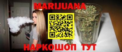 каннабис Кумертау