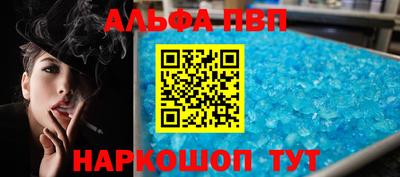 apvp Кулебаки