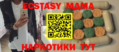 мефедрон VHQ Кунгур