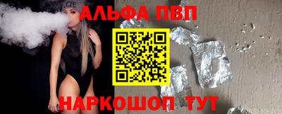 мефедрон VHQ Кунгур
