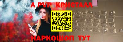 мефедрон VHQ Кунгур