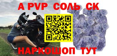 apvp Кулебаки