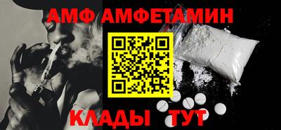 мефедрон VHQ Кунгур