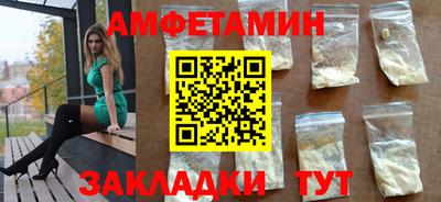 мефедрон VHQ Кунгур