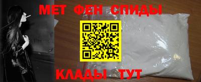 мефедрон VHQ Кунгур