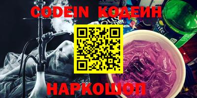 мефедрон VHQ Кунгур