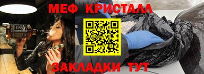 мефедрон VHQ Кунгур