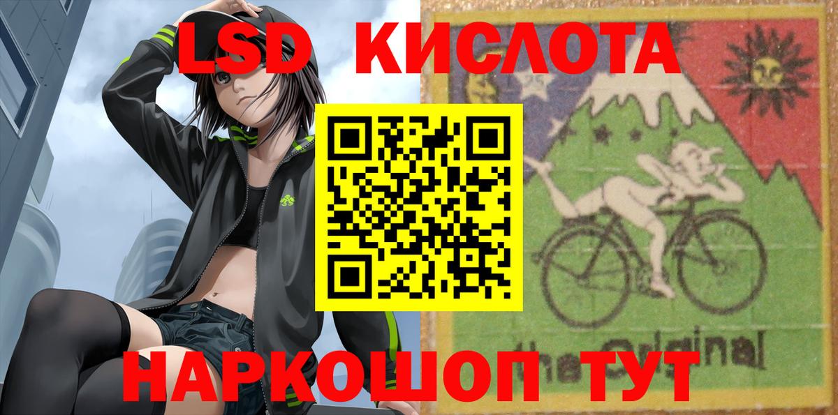 Ирбит  Кокаин  Где купить  ЭКСТАЗИ  Канабис  Мефедрон   Вход с VPN  Конопля  МЕФ  ГАШ  Гашиш  МЕТАМФЕТАМИН 