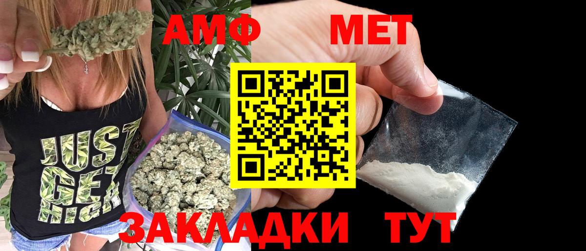 Метамфетамин витя  Метамфетамин витя  Ирбит  Вход с VPN 